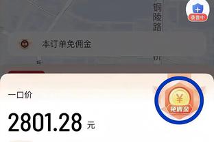 正负值+18全场最高！杰伦-布朗17中13砍下28分9板 末节4中4拿8分